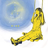 miwa「」4枚目/4