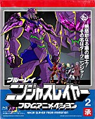 ＳＣＡＭ　ＣＩＲＣＬＥ「SCAM CIRCLE『ニンジャスレイヤー』第19弾ED担当アーティストに決定」1枚目/1