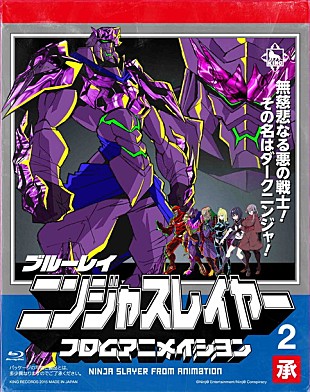 「SCAM CIRCLE『ニンジャスレイヤー』第19弾ED担当アーティストに決定」