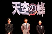 江口洋介「映画『天空の蜂』完成披露プレミア試写会に江口洋介、本木雅弘、綾野剛ら豪華俳優陣が登場」1枚目/8