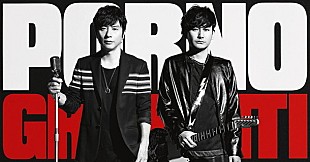 「ポルノ 10枚目のアルバムがビルボード週間アルバムチャート1位に、ボン・ジョヴィは洋楽唯一のTOP5入り」