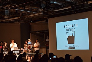 「第二回【Music Hack Day Tokyo】開催、優勝は音楽のムードに合わせてジュースを自動作成する“Squeeze Music”」