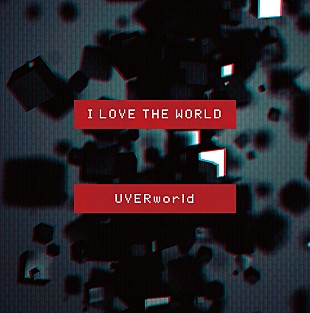 「UVERworld 結成15周年後初シングルリリース 記念トラックとして自主制作版「CHANCE!04」収録」