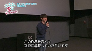 「チョ・インソン＆コン・ヒョジン主演『大丈夫、愛だ』D.O/イ・グァンスによる感涙コメント動画公開」
