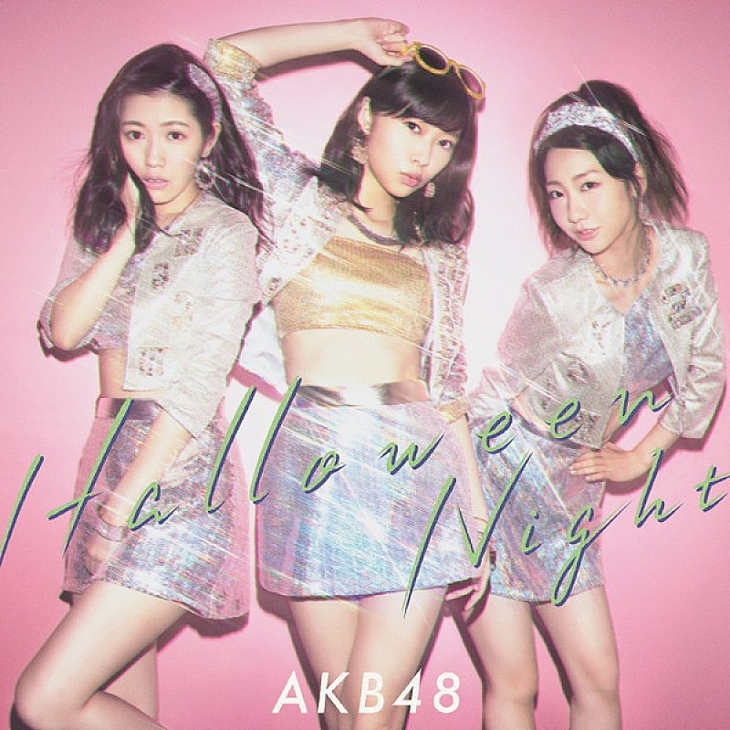 【先ヨミ】AKB48、指原莉乃センターの新SGが独走状態！
