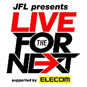 ＹＥＮ　ＴＯＷＮ　ＢＡＮＤ「JFL5局共同キャンペーン 2015年のテーマソングは、復活を遂げる伝説のバンドYEN TOWN BANDが担当。全国5都市で対バン・ツアーも開催」1枚目/1