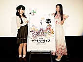 野水伊織「『劇場版デート・ア・ライブ 万由里ジャッジメント』大ヒット記念舞台挨拶開催＆10/14サントラ発売決定」1枚目/2