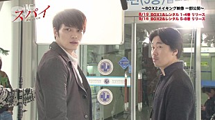 「キム・ジェジュン（JYJ）舞台裏の素顔満載『スパイ』メイキング映像先行公開」