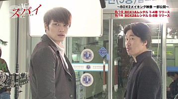 キム・ジェジュン（JYJ）舞台裏の素顔満載『スパイ』メイキング映像 