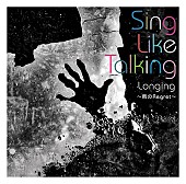 ＳＩＮＧ　ＬＩＫＥ　ＴＡＬＫＩＮＧ「」2枚目/2