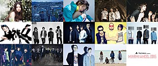 「【MINAMI WHEEL 2015 EXTRA EDITION】がなんばHatchで開催　片平里菜やブルエン、ceroら11組が発表に」