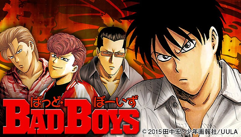 ムービーコミック化の Bad Boys で 主題歌にnamba69を起用 Daily News Billboard Japan