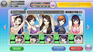 「アンジュルム「大器晩成」ハロプロタップライブ追加収録「ハロ!プロ 秋のビンゴ大会」開催も」