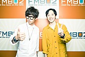 cero「FM802「MUSIC FREAKS」の新DJはcero高城晶平とブルエン田邊駿一に！1年間番組DJをつとめる」1枚目/3