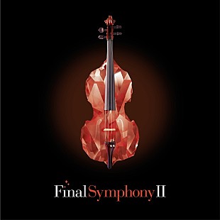 「ロンドン公演は完売、ロンドン響「ファイナルシンフォニーII」間もなく日本初演」