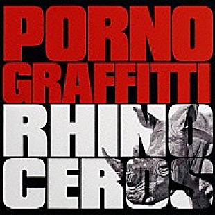 「『関ジャム 完全燃SHOW』錦戸がポルノ名曲を弾き語り熱唱＆大倉はSCANDAL・RINAと迫力のドラム競演」