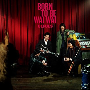 「『The Covers』ウルフルズ、DTBWBへのリスペクトを込めて歌う「スモーキン・ブギ」＆『横溝正史シリーズ』隠れた名曲をムーディーにカバー」