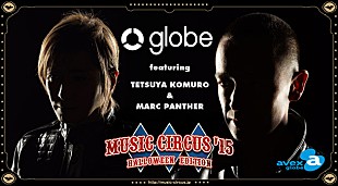 「小室哲哉＆MARC 屋内型ハロウィンフェス【MUSIC CIRCUS'15】出演 島袋聖南/杉枝真結/玉城ティナ/宮城舞も」