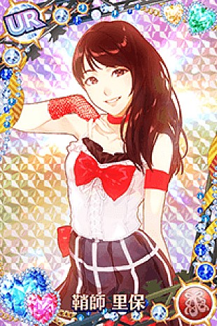 「モーニング娘。'15鞘師里保 ハロプロタップライブ「UR（ウルトラレア）カード」第1弾として登場」