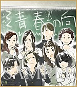 乃木坂46「」3枚目/3