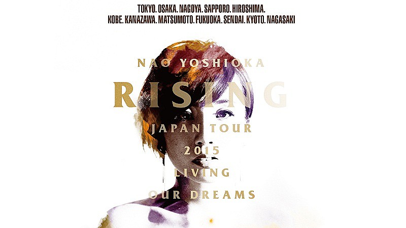 ＮＡＯ　ＹＯＳＨＩＯＫＡ「」2枚目/2