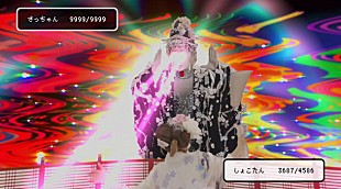 「中川翔子×小林幸子 超絶バトルMV完成 ラスボスさっちゃんのHPが「9999」から全く減らない!?」