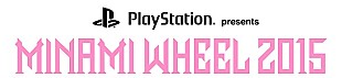 「オールナイトイベント【MINAMI WHEEL 2015 EXTRA EDITION】タイムテーブル発表　夜更けを締めくくるのは夜の本気ダンス」