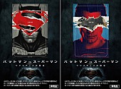 ザック・スナイダー「『バットマン vs スーパーマン』に“声優出演できる権”付きの前売り券が発売」1枚目/1