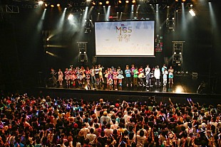 「Gacharic Spin、超特急、でんぱ組ら【MBS音祭2015 Opening Party】に登場」