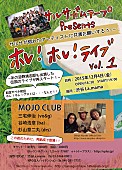 ＭＯＪＯ　ＣＬＵＢ「」3枚目/4