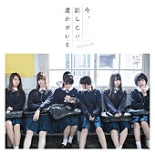 乃木坂46「通常盤」7枚目/9