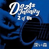 Do As Infinity「」3枚目/3