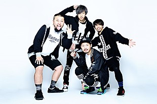 「Rhythmic Toy World 水原希子出演の森永製菓『DARS』CM曲をシングルリリース」