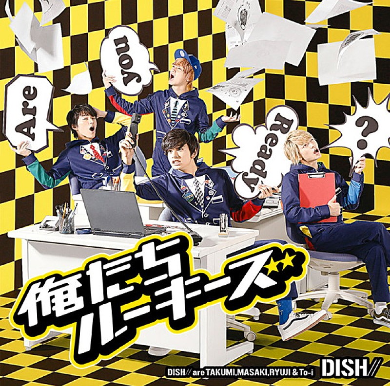 DISH//「」4枚目/7