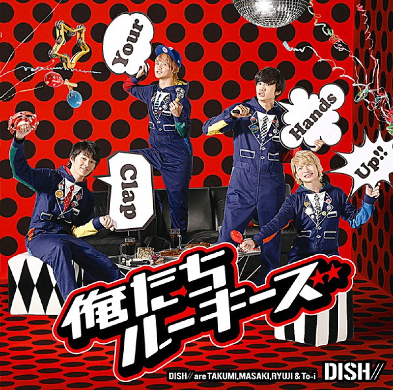 DISH//「」5枚目/7