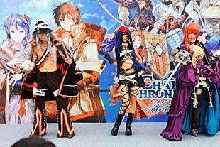 「村川梨衣/大坪由佳/緑川光/今井麻美/内田彩『チェインクロニクル』イベントレポ到着 キャラソンアルバム発売決定」