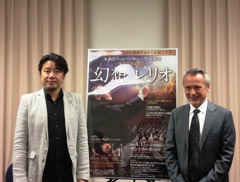 仙台フィル第300回定期を記念に東京公演を開催、「今の東北にはドラマが必要」