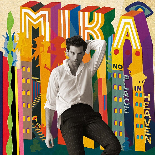 ＭＩＫＡ「MIKA 最新作を引っさげ、2016年2月にジャパン・ツアーを開催」1枚目/1