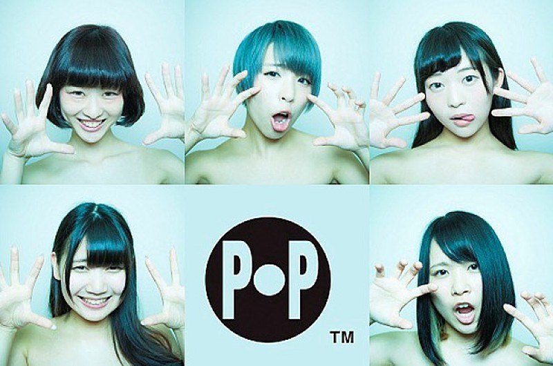 POP「」4枚目/4