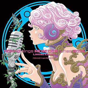 「NOKKO from REBECCA「フレンズ feat. Charisma.com」MVショートバージョン公開」