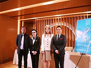 「市川右近×千住博×森英恵×佐藤しのぶによるオペラ「夕鶴」が2016年再演」