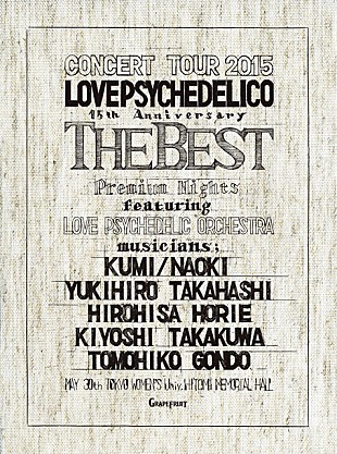 「LOVE PSYCHEDELICO 高橋幸宏参加の15周年ツアー 2枚組ライブアルバム＆Blu-rayリリース決定」