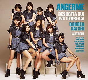 「アンジュルム【「百花繚乱」～福田花音卒業スペシャル～】独占生中継決定」