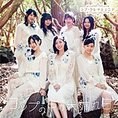 SKE48「」9枚目/11