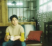 菅谷哲也「『テラスハウス』菅谷哲也再び……テルマ/ミリヤ/清水翔太/JUJU/ソナポケ/Lil&amp;#039;B/九州男ら着うた（R）MIX冬ver完成」1枚目/2