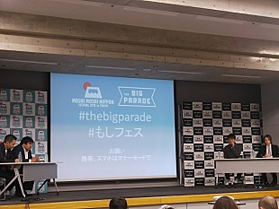 「ASOBISYSTEM中川氏×F1メディア村上氏×ドワンゴ横澤氏のトークセッション開催、「1人1人がメディアである時代」」