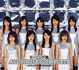 「モーニング娘。CM起用 周囲に溶け込めない新入社員が「LOVEマシーン」で人気者に」