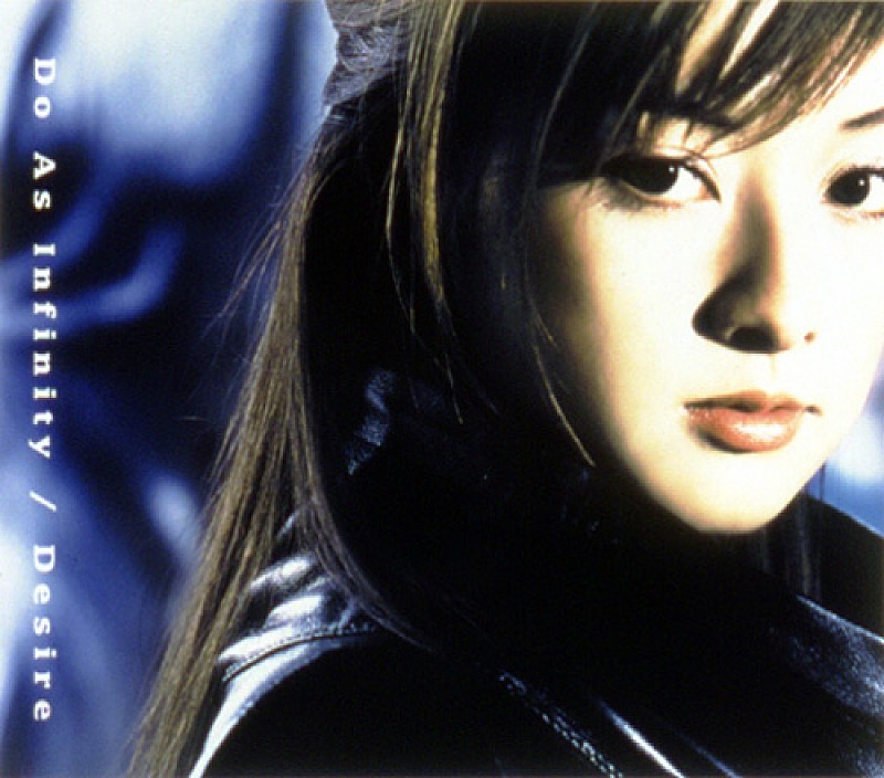 Do As Infinity 伴 都美子の美貌が日本中を席巻した「Desire」新ver.発表「雰囲気は路上ライブ。3人組だった当時をイメージ」 |  Daily News | Billboard JAPAN