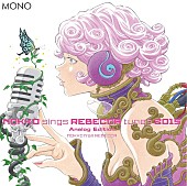 ＮＯＫＫＯ「NOKKO REBECCA楽曲セルフカバー作のアナログ盤リリース決定＆「フレンズ feat. Charisma.com」フルMV公開」1枚目/5