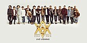 EXILE「EXILE 勇退する松本利夫/USA/MAKIDAI最後のツアー ライブビューイング決定」1枚目/1